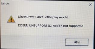 使用cnc-ddraw解决蓝色警戒win10-11系统打不开游戏的问题 1a4d4a5e46882947391bd64fccc8ef65_2021124165946500.jpg
