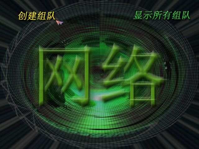 蓝色警戒联机对战平台下载及联机教程 蓝色警戒联机对战平台下载及联机教程