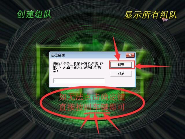 蓝色警戒联机对战平台下载及联机教程 蓝色警戒联机对战平台下载及联机教程